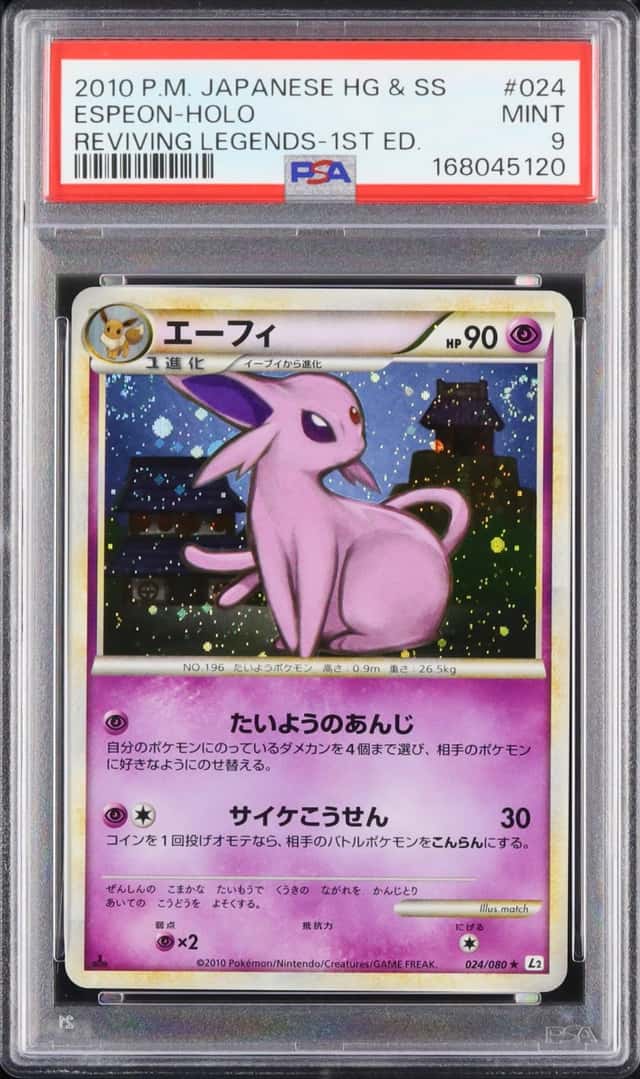 2010 Pokemon Japanese Espeon Rare Holo 1st Edition Reviving Legends #024 PSA 9
