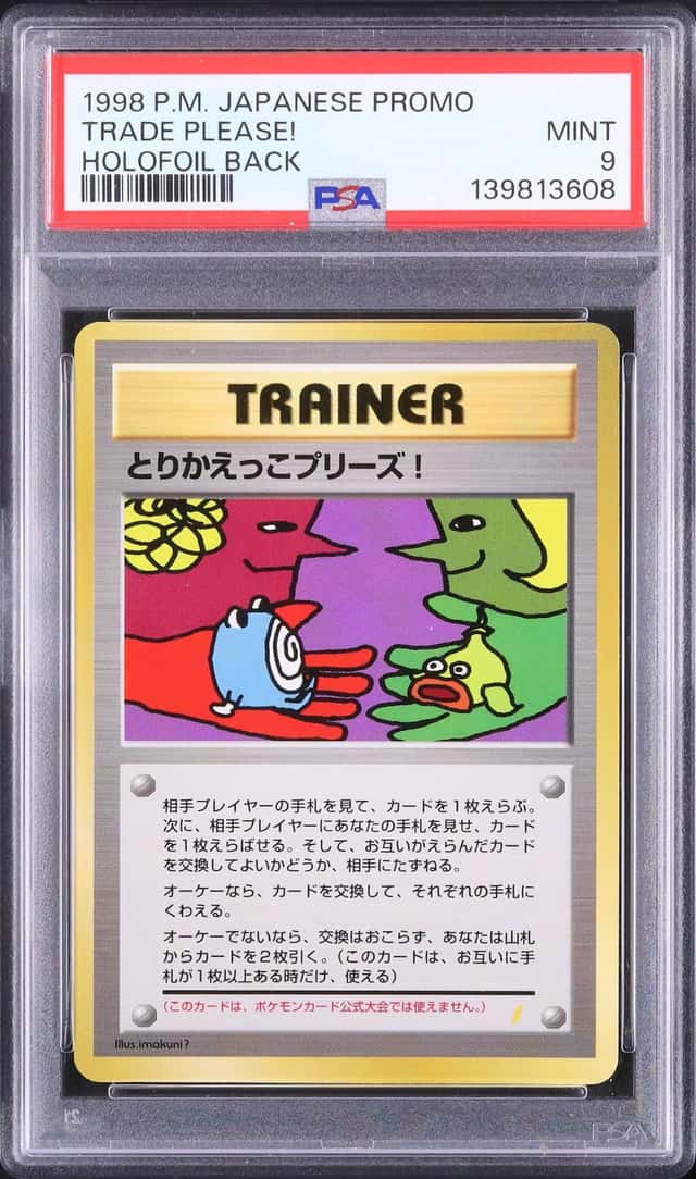 1998 Pokemon Japanese Trade Please! Promo Back Holo Trade Please PSA 9