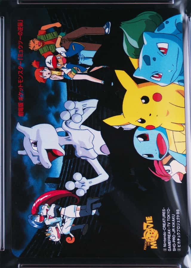 Pokemon Center