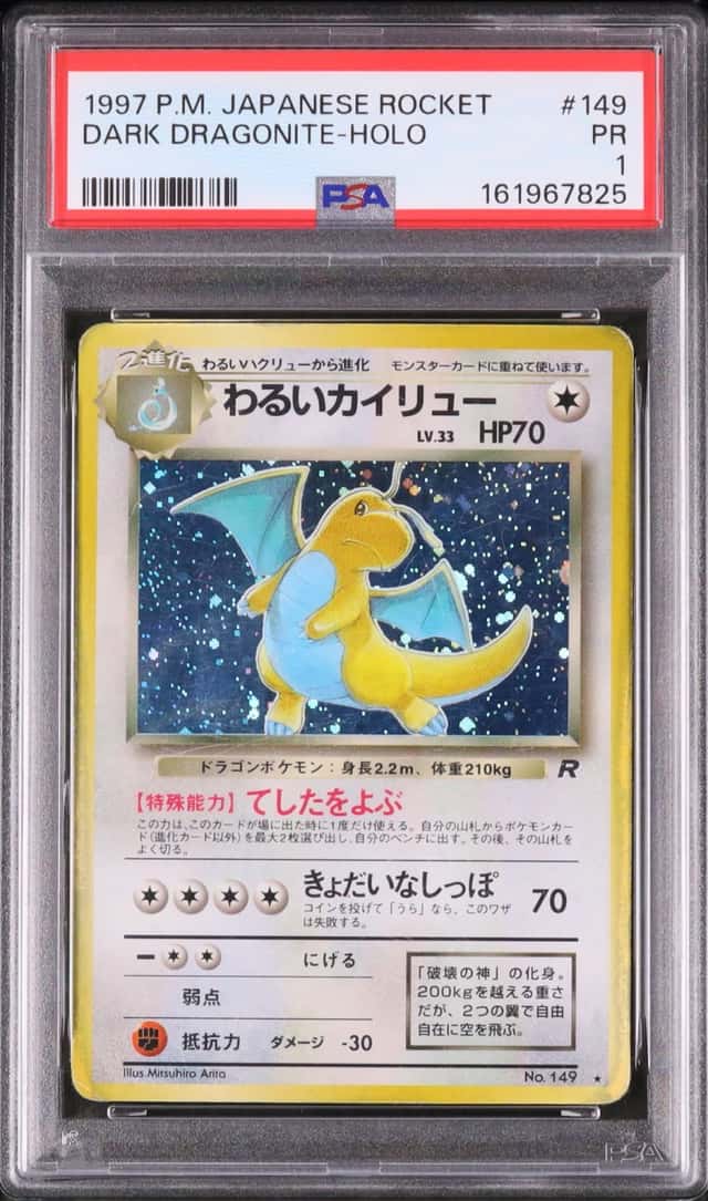 1997 Pokemon Japanese Dark Dragonite Rare Holo Rocket #149 PSA 1