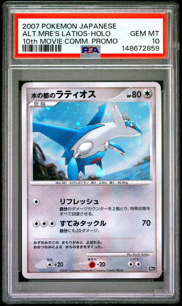 2007 Pokemon 10th Movie Commemoration Promo Japanese Holo Alto Mare's Latios