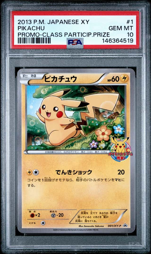 2013 Pokemon Japanese XY Promo Classroom Participation Prize Pikachu #001