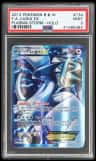 Lugia Ex