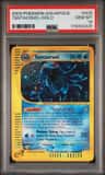 Tentacruel