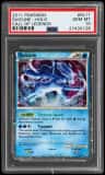 Suicune