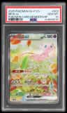 Mew Ex