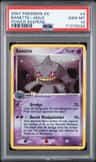 Banette