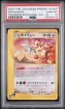 Dragonite