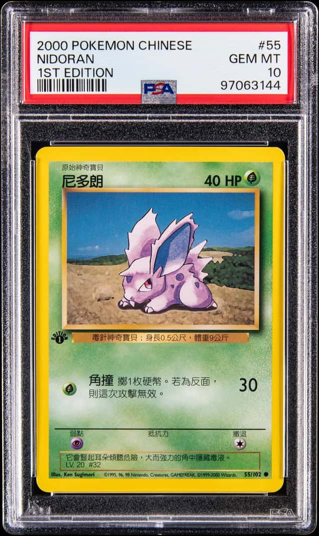 Nidoran