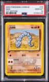 Onix