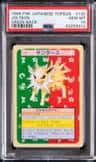 Jolteon