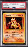 Magmar
