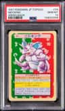 Nidoking