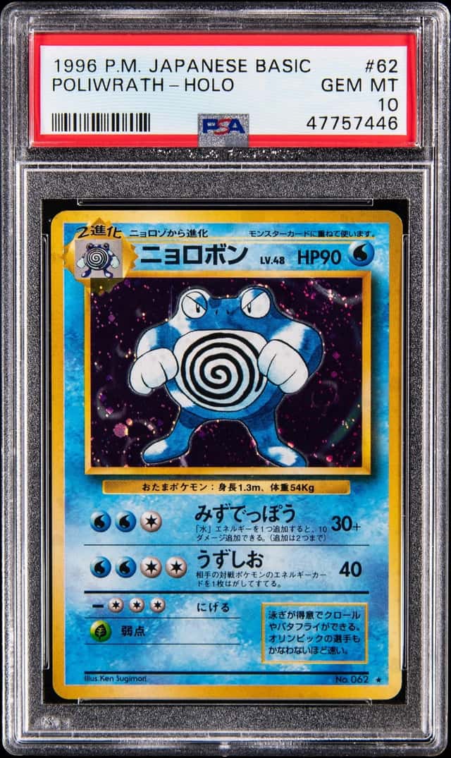 Poliwrath
