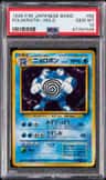 Poliwrath