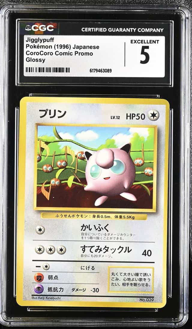 Jigglypuff