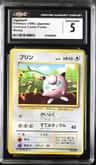 Jigglypuff