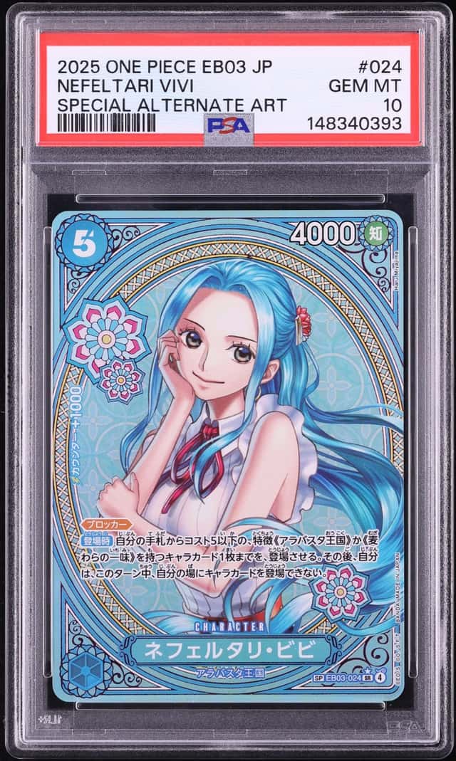 Nefeltari Vivi