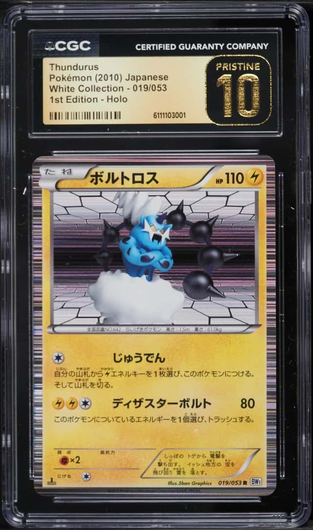 Thundurus