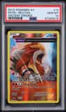 Entei