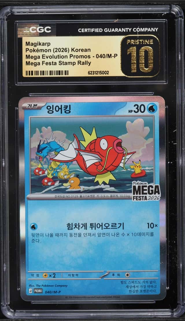 2026 Pokemon Korean Mega Evolution Promo Mega Festa Stamp Rally Magikarp #40 CGC 10 PRISTINE