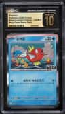 Magikarp
