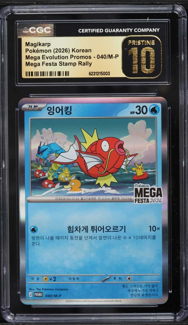 2026 Pokemon Korean Mega Evolution Promo Mega Festa Stamp Rally Magikarp #40 CGC 10 PRISTINE