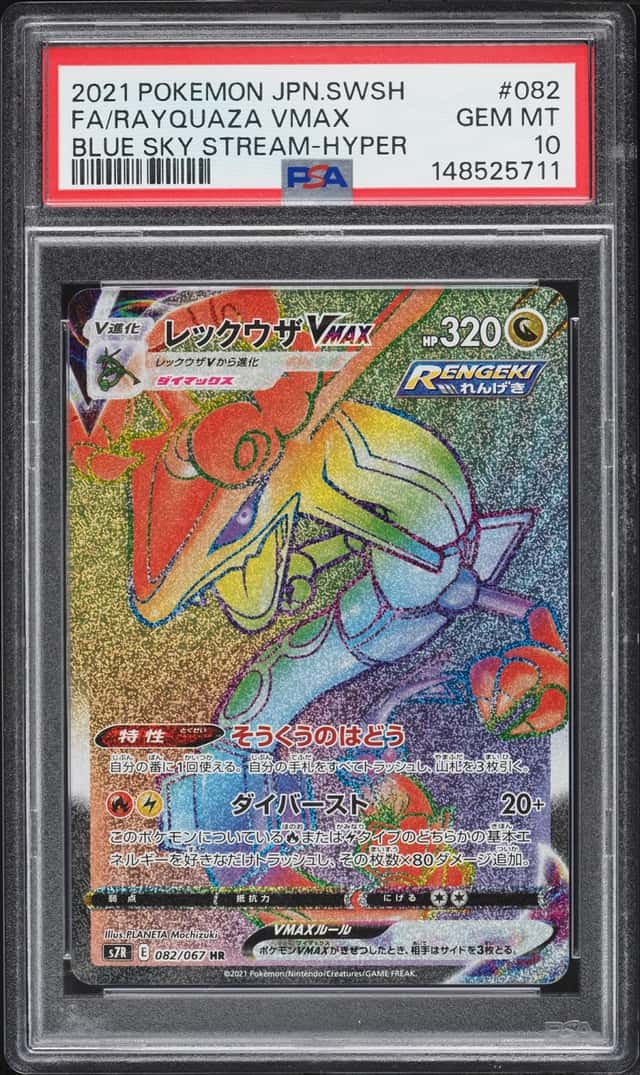 2021 Pokemon Japanese Sword & Shield Blue Sky Stream Rainbow Rare Rayquaza VMAX #82 PSA 10 GEM