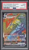 Rayquaza Vmax