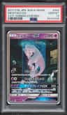 Mewtwo Gx