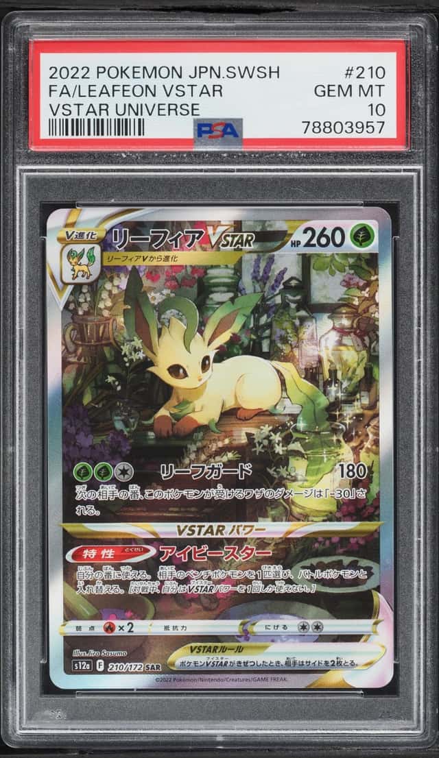 Leafeon VSTAR