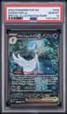 Gardevoir Ex