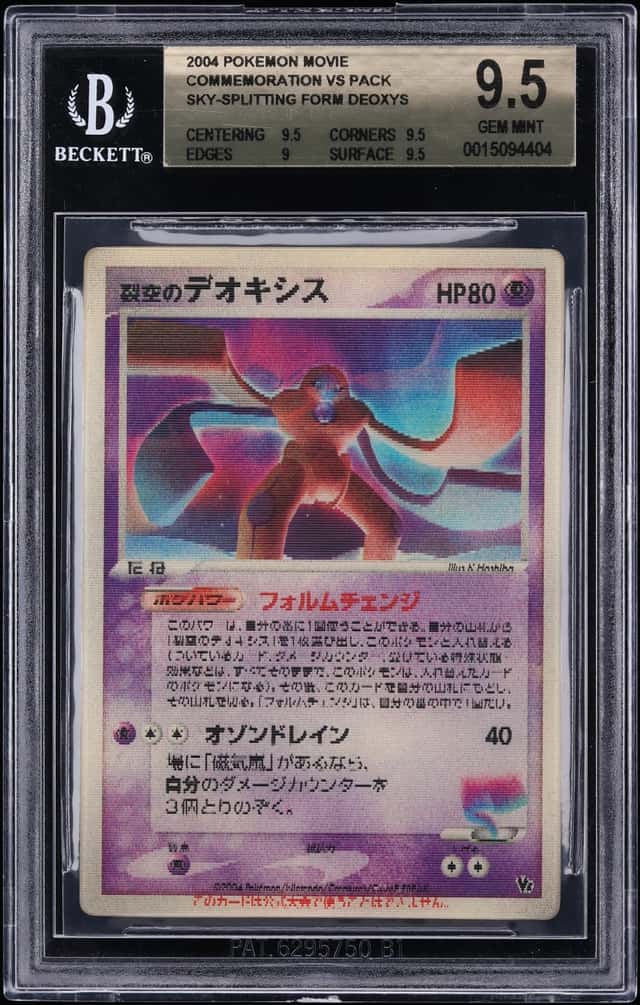 2004 Pokemon Japanese Movie Commemoration VS Pack Lenticular Sky-Splitting Deoxys BGS 9.5 GEM