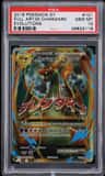 M Charizard Ex