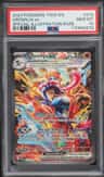 Greninja Ex