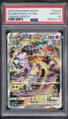 Mewtwo Vstar