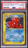 Octillery