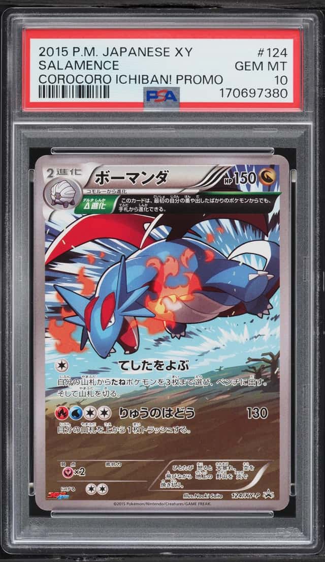 Salamence