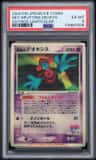 Fissure'S Deoxys
