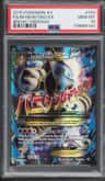 M Mewtwo Ex