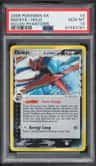 Deoxys
