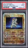 Machop