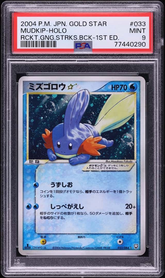 2004 Pokemon Japanese Rocket Gang Strikes Back 1st Edition Holo Mudkip Gold Star #33 PSA 9 MINT