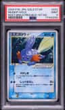 Mudkip