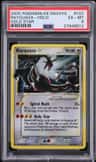 Rayquaza