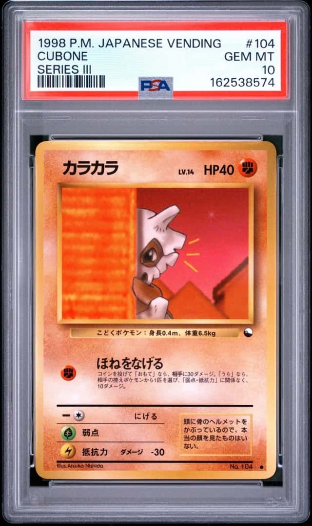 1998 POKEMON JAPANESE VENDING SERIES III #104 CUBONE PSA 10