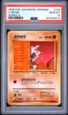 Cubone