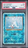 Seel