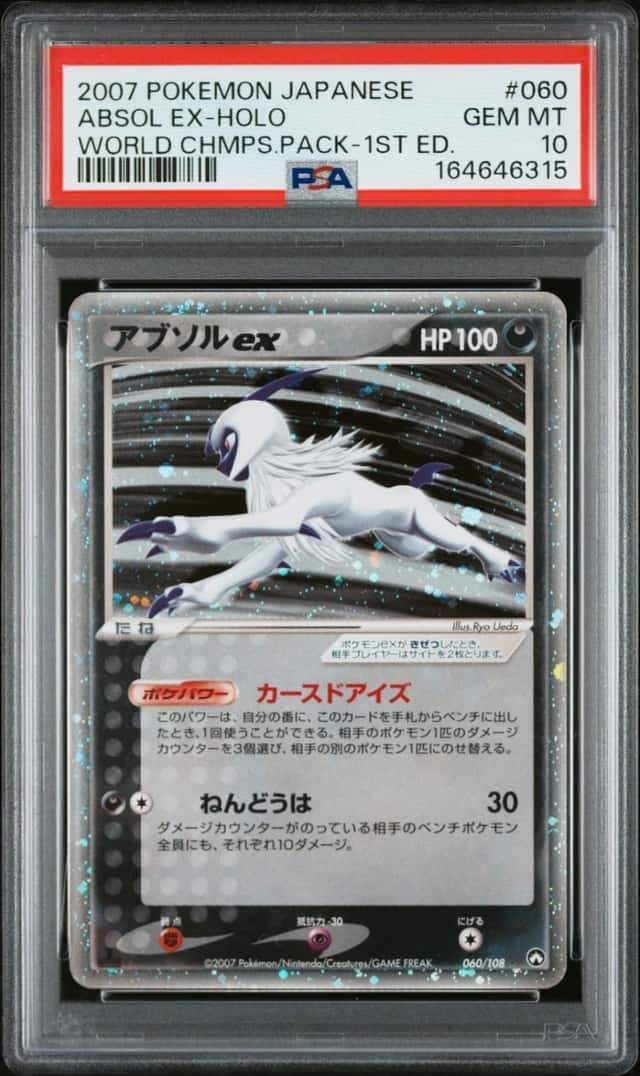 Absol EX