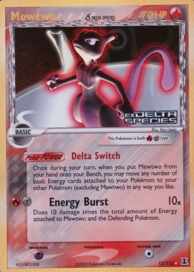 Reverse Holo